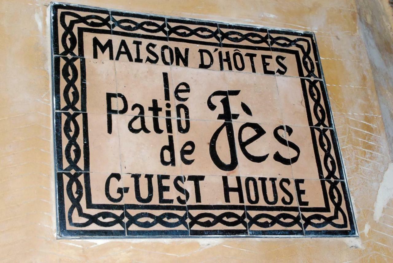 Riad Le Patio De Fès Dış mekan fotoğraf